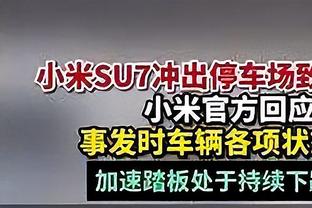 北青：国奥本月下旬两战马来西亚 受流感侵袭踢浙江队仅18人参赛